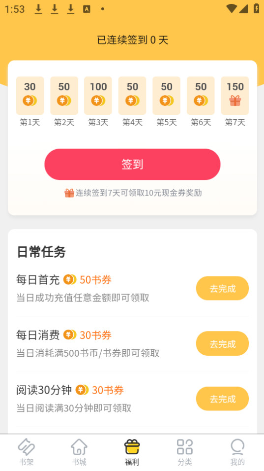 ����С˵��װ v1.0.5��ͼ2