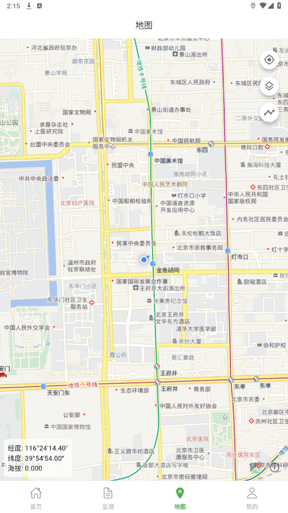 ֲ����ʿapp��ͼ3