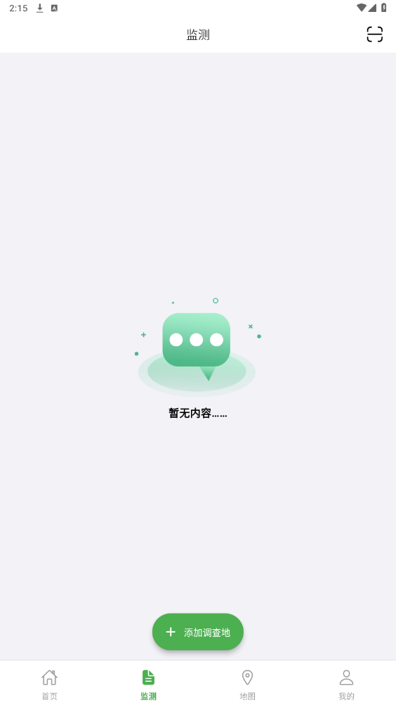 ֲ����ʿapp��ͼ2