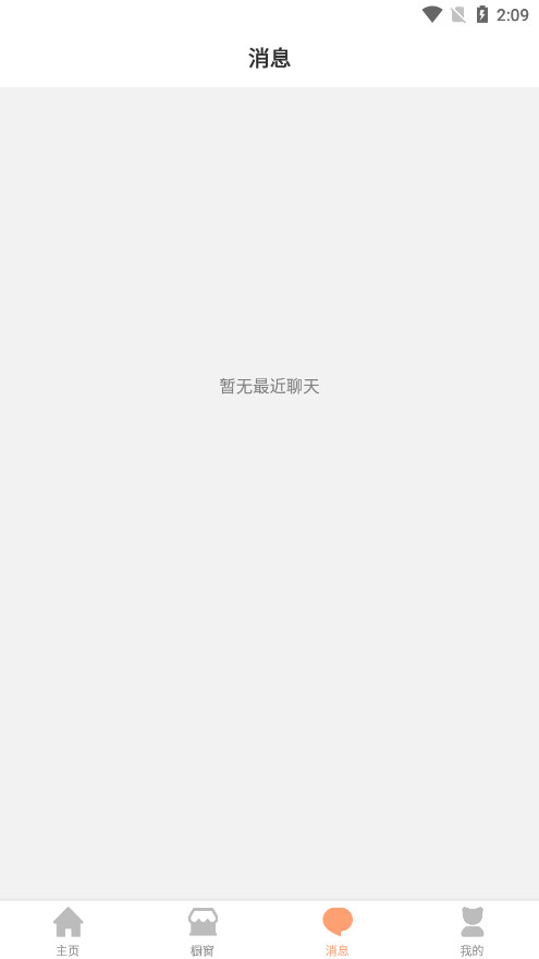 �޾ۻ�appv1.5.5 �ֻ����ͼ4