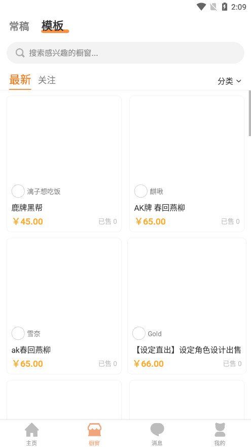 �޾ۻ�appv1.5.5 �ֻ����ͼ3