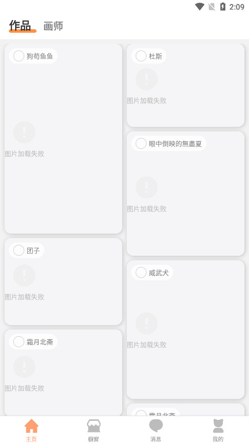�޾ۻ�appv1.5.5 �ֻ����ͼ1