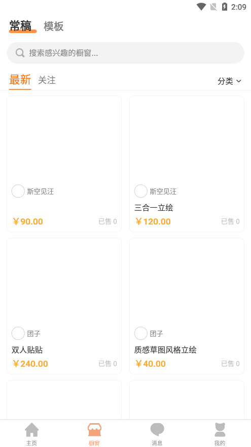 �޾ۻ�appv1.5.5 �ֻ����ͼ2