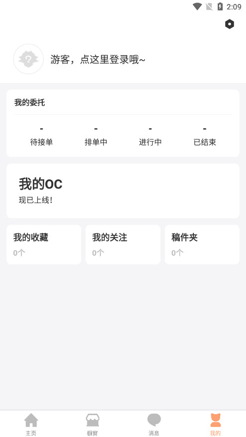 �޾ۻ�appv1.5.5 �ֻ����ͼ5