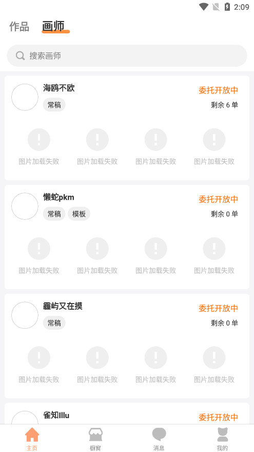 �޾ۻ�appv1.5.5 �ֻ����ͼ6
