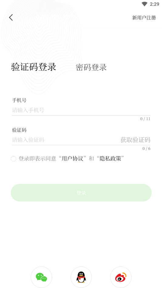 ���߷���app�ٷ���v1.0.3 ���°��ͼ0