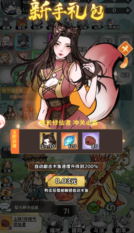 ��������0.05�۰�v1.0.0��ͼ3