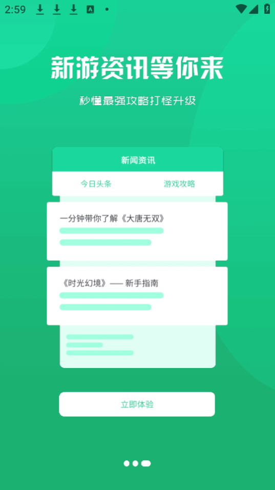 ����Ե��Ϸv3.0.24313��ͼ0