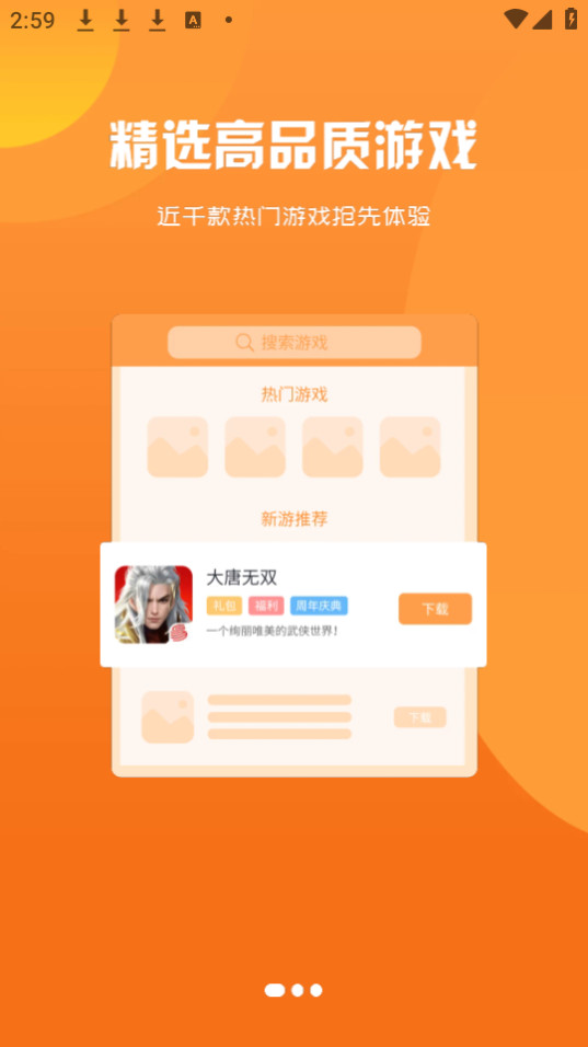 ����Ե��Ϸv3.0.24313��ͼ6