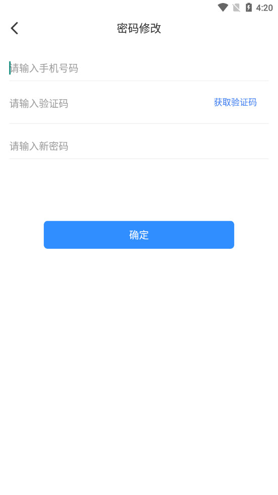 ��������app�ٷ���v2.5.0��ͼ3