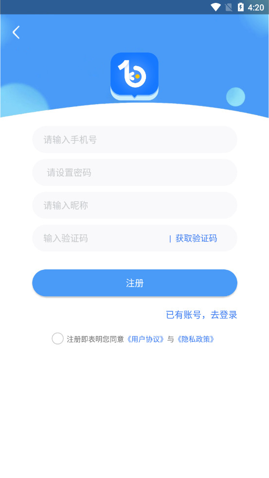 ��������app�ٷ���v2.5.0��ͼ2