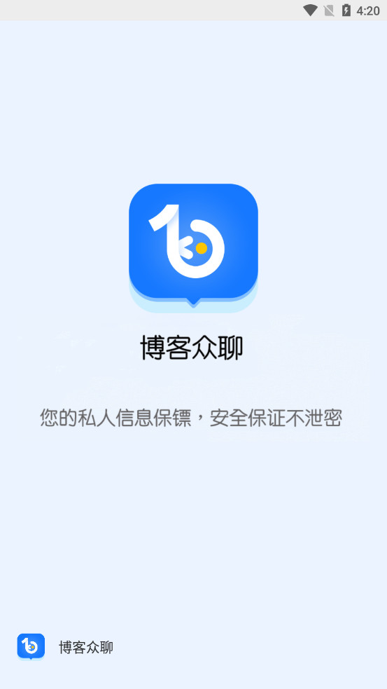 ��������app�ٷ���v2.5.0��ͼ0
