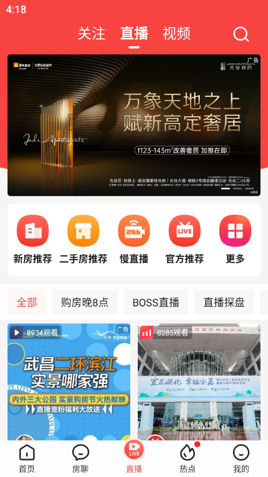 ������app��׿�����°汾 v9.90��ͼ4