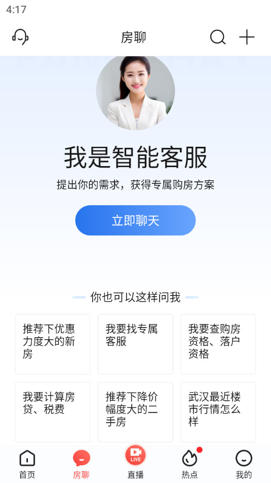 ������app��׿�����°汾 v9.90��ͼ1