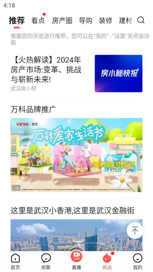 ������app��׿�����°汾 v9.90��ͼ2