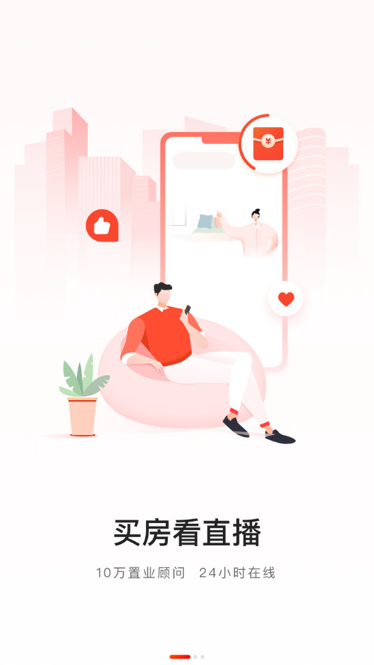 ������app��׿�����°汾 v9.90��ͼ5