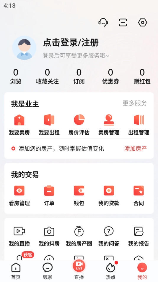 ������app��׿�����°汾 v9.90��ͼ3
