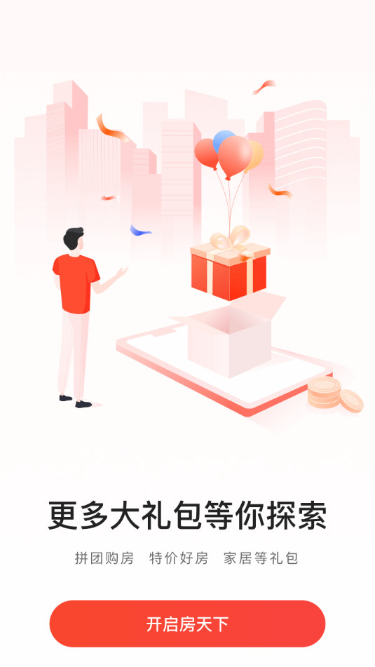 ������app��׿�����°汾 v9.90��ͼ7