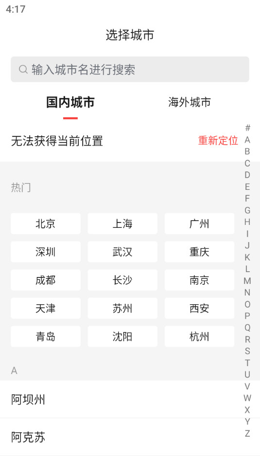 ������app��׿�����°汾 v9.90��ͼ8
