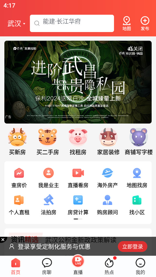 ������app��׿�����°汾 v9.90��ͼ10