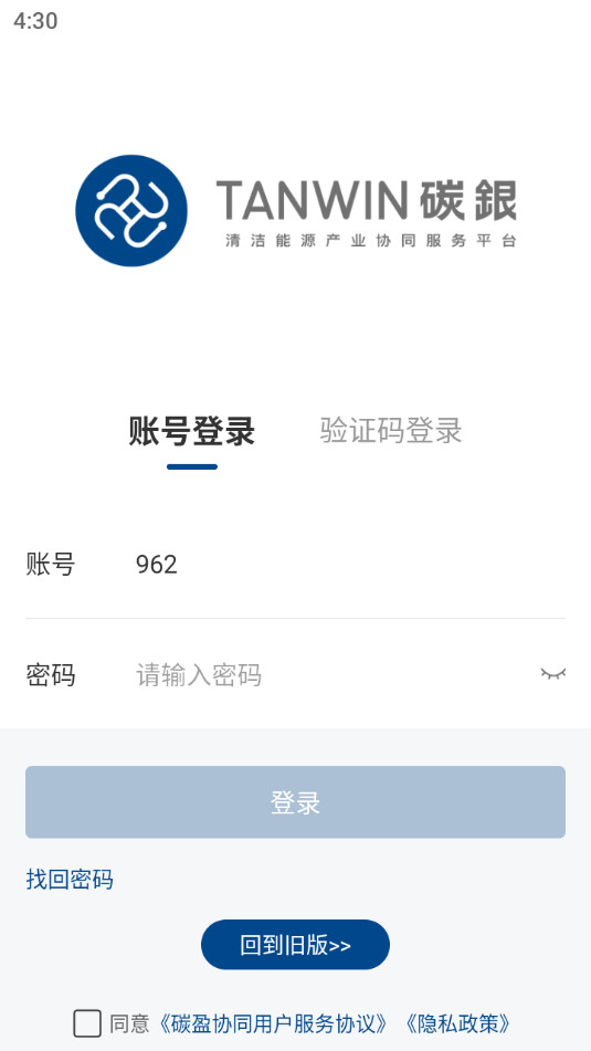 ̼ӯЭͬv2.5.4.4 �ٷ����ͼ1