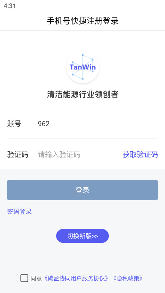 ̼ӯЭͬv2.5.4.4 �ٷ����ͼ2