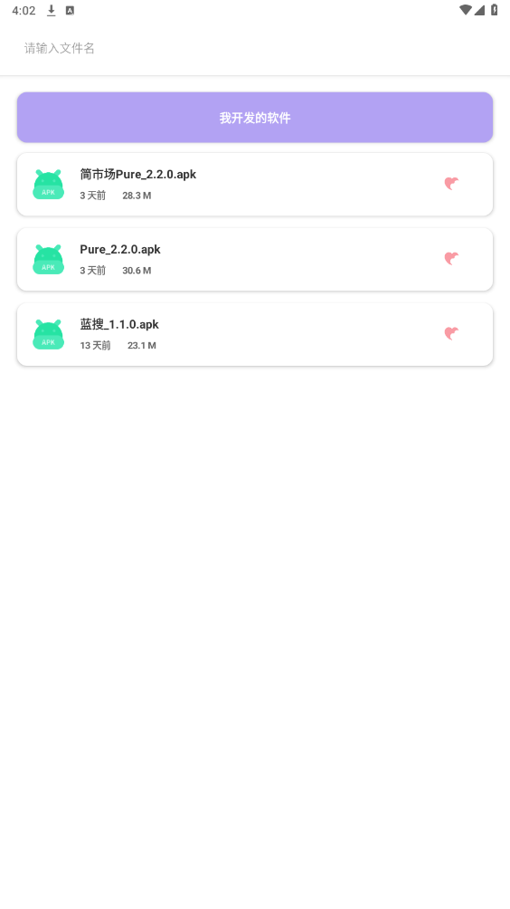 Pure������ͼ4