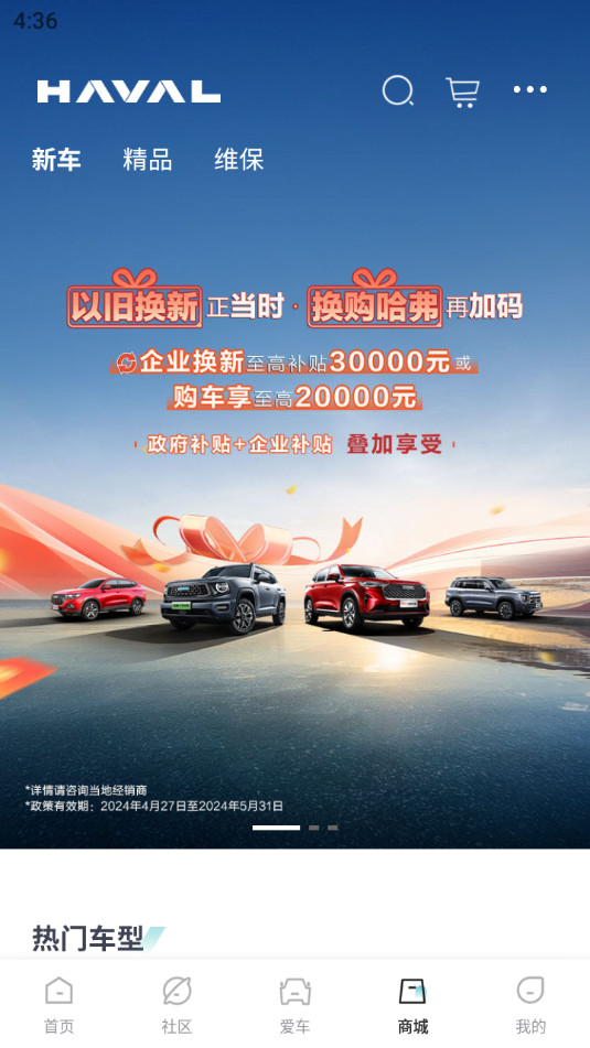 �����Ǽ�app���°� v5.1.300��ͼ0