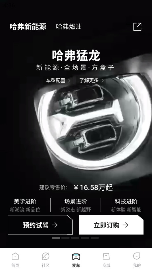 �����Ǽ�app���°� v5.1.300��ͼ1