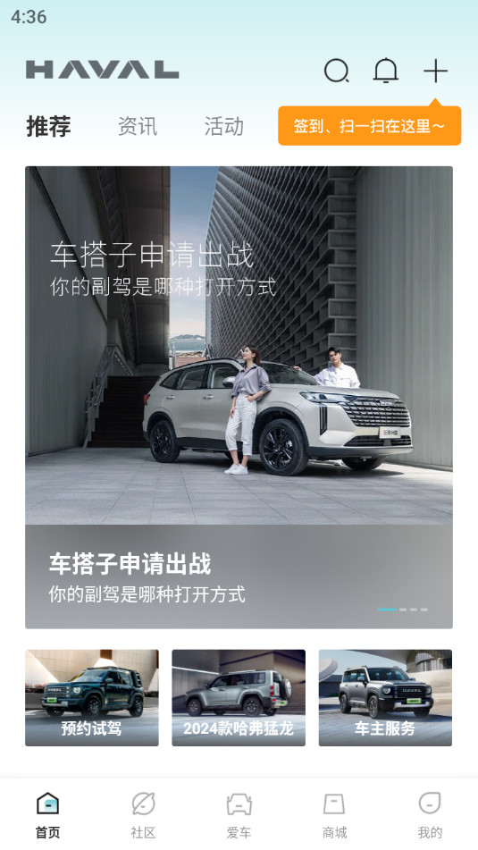 �����Ǽ�app���°� v5.1.300��ͼ3