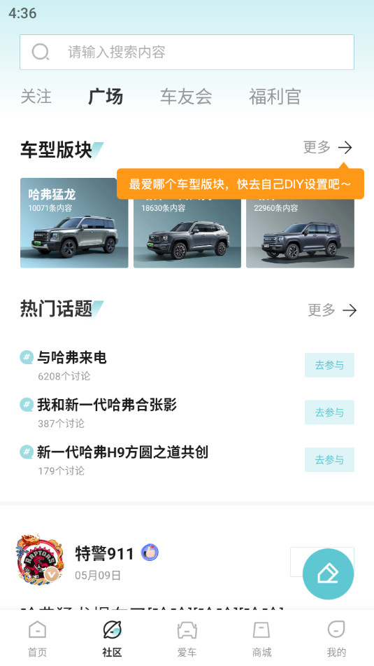 �����Ǽ�app���°� v5.1.300��ͼ4