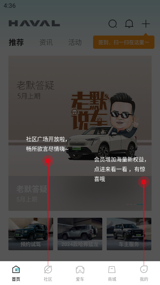 �����Ǽ�app���°� v5.1.300��ͼ2