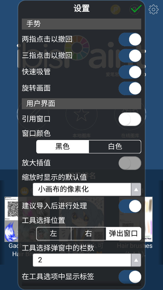 ����˼��X2026���°汾v12.1.0��ͼ1