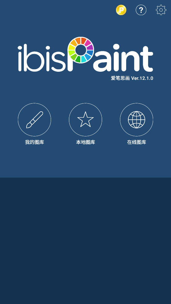 ����˼��X2026���°汾v12.1.0��ͼ0