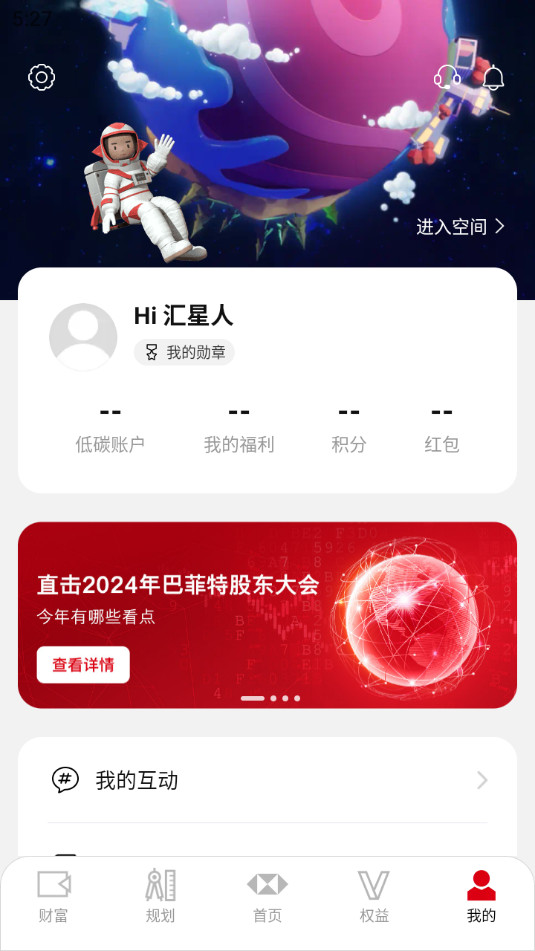 ����ѡapp��ͼ2
