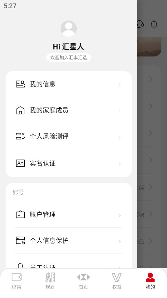����ѡapp��ͼ3