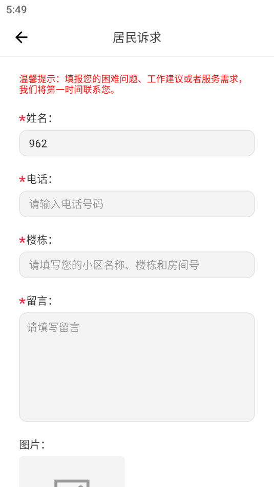 �ǻ۰˷���ͼ1