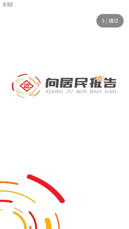 �ǻ۰˷���ͼ9