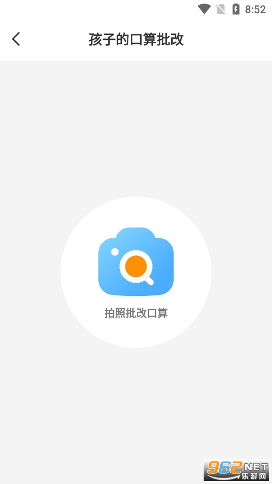 ��ҵ���鲻�õ�¼ֱ�ӿ��𰸰��ͼ0
