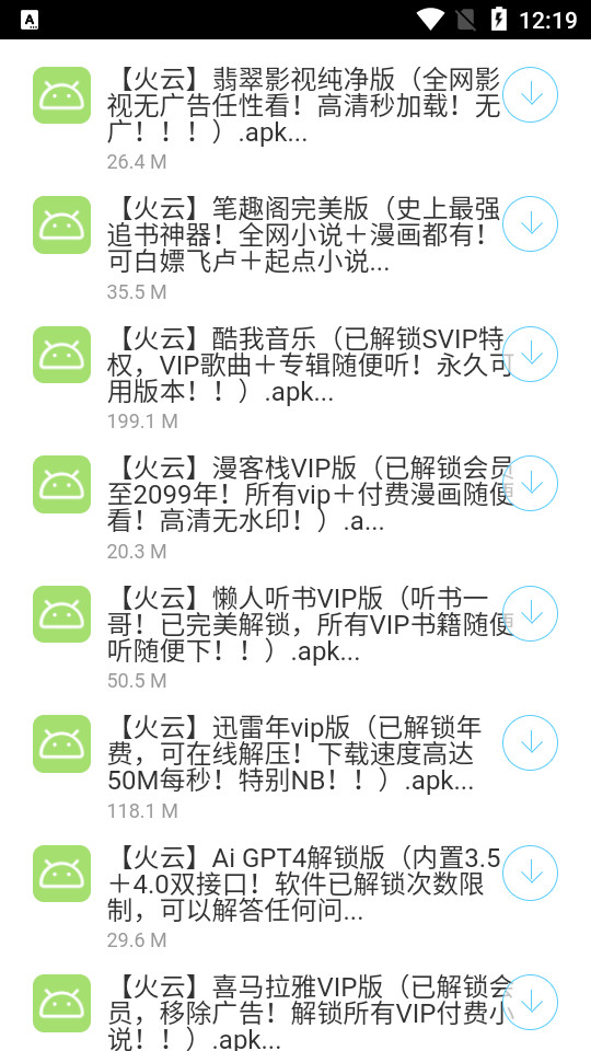����������v1.0 �ֻ����ͼ2