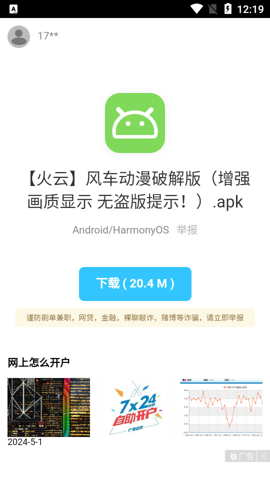 ����������v1.0 �ֻ����ͼ0