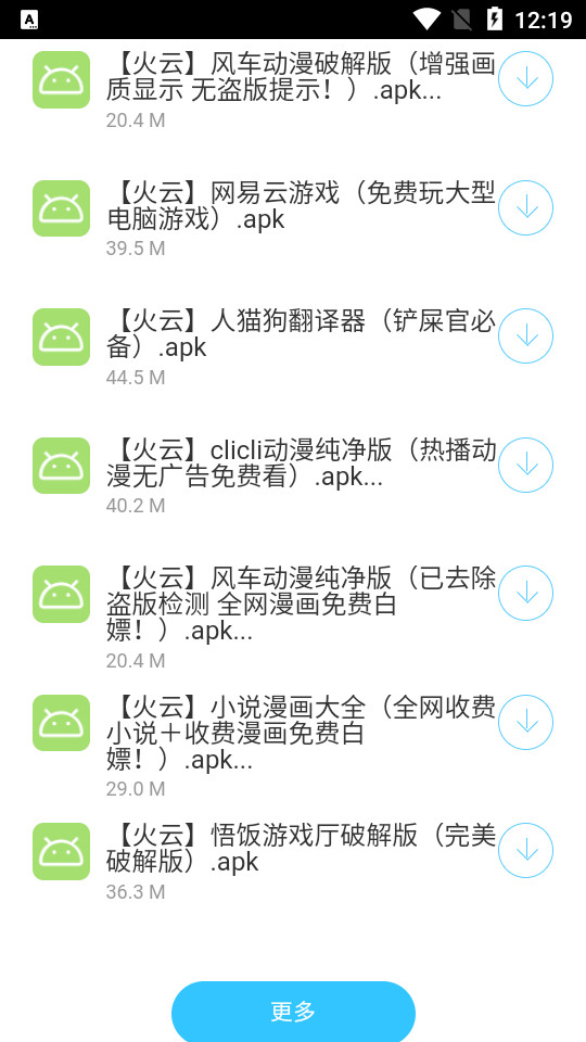 ����������v1.0 �ֻ����ͼ1