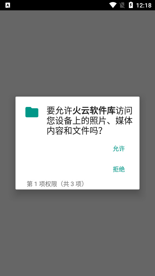 ����������v1.0 �ֻ����ͼ5