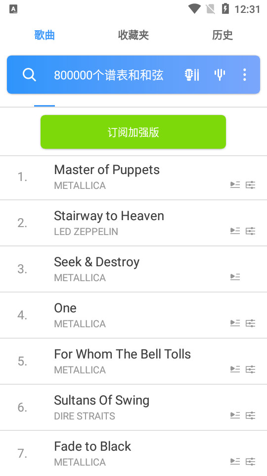 songsterr�ٷ����ͼ6