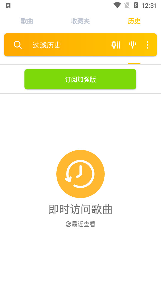 songsterr�ٷ����ͼ3