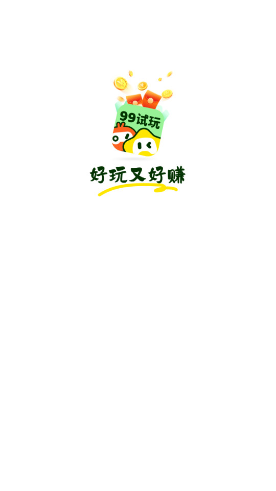 99���氲װ v1.0.0��ͼ0