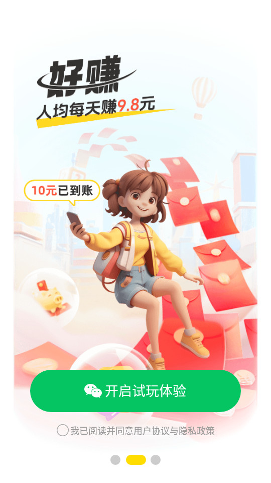 99���氲װ v1.0.0��ͼ2
