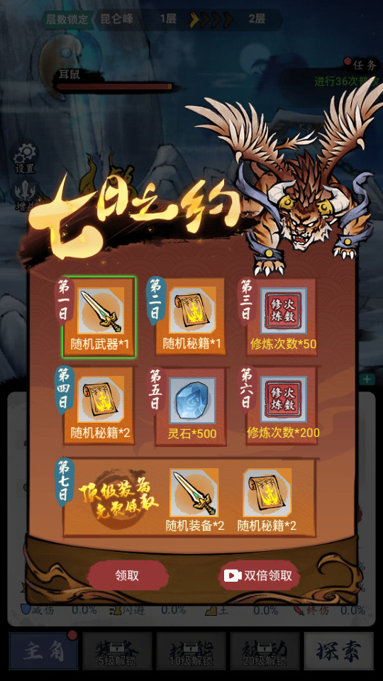 �˻ĵ�һ�ɽ��ƽ��v1.0�޹���ͼ3