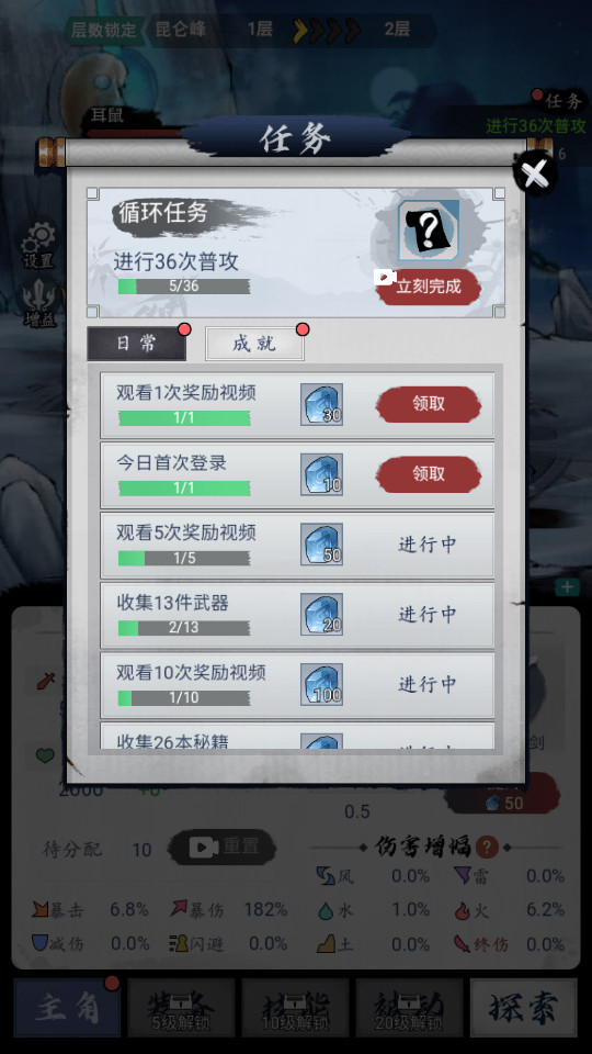 �˻ĵ�һ�ɽ��ƽ��v1.0�޹���ͼ2
