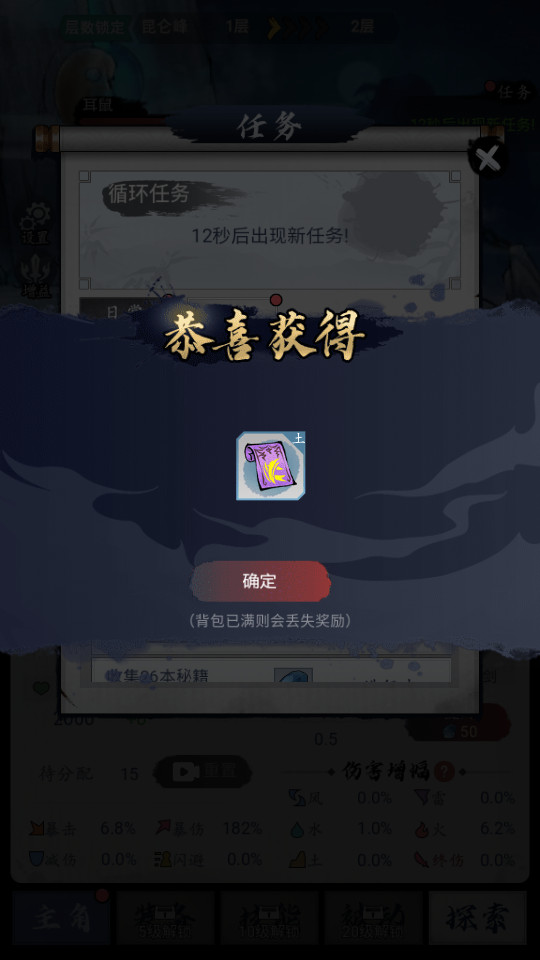 �˻ĵ�һ�ɽ��ƽ��v1.0�޹���ͼ0